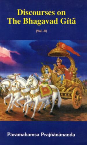 DISCOURSE ON BHAGAVAD GITA  2 (Purple Cover)