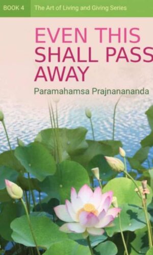 Even This Shall Pass Away
