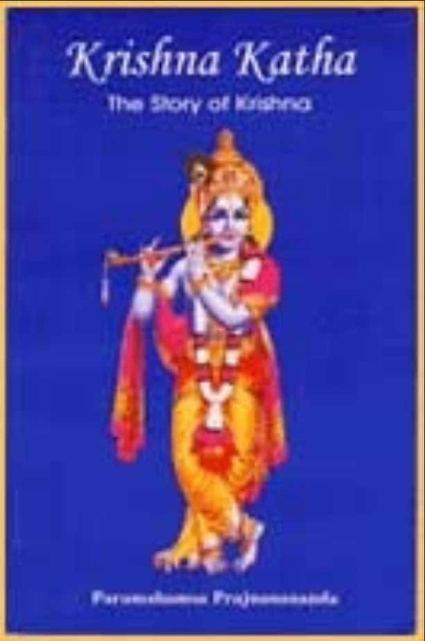 KRISHNA KATHA - The Story of Krishna