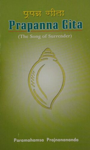 PRAPANNA GITA