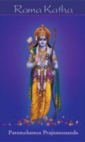 RAMA KATHA  (S)