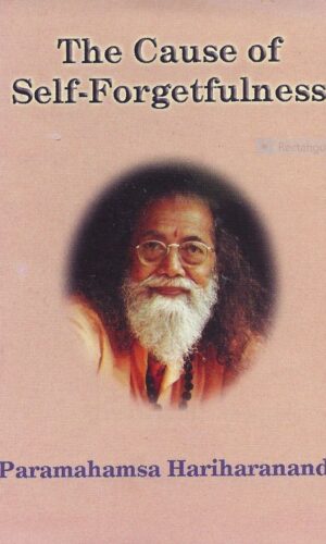 Spiritual Booklet: The Cause of Self-Forgetfulness