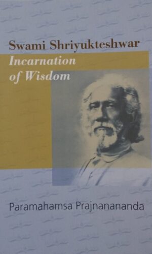 Swami Shriyukteshwar : Incarnation of Wisdom (2nd edition)