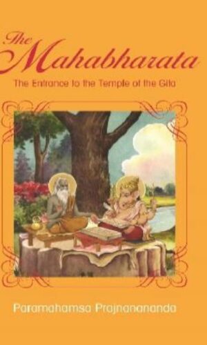 The Mahabharata - The Entrance of the Temple of the Gita