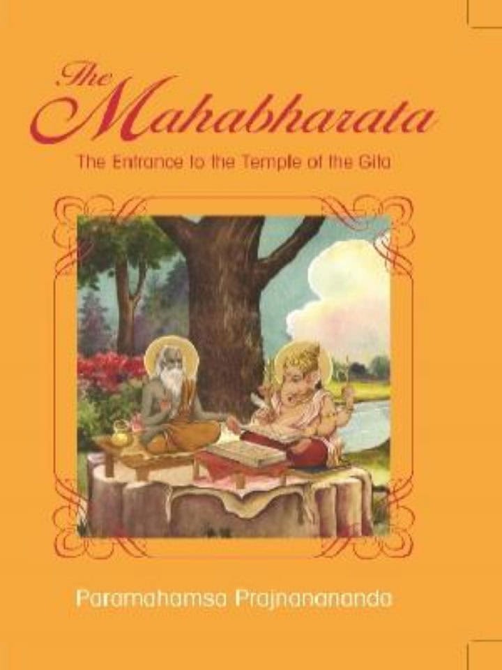 The Mahabharata - The Entrance of the Temple of the Gita