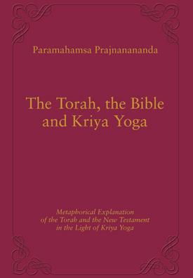 he-torah-bible-and-kriya-yoga-softbound
