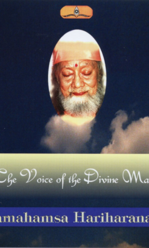 The Voice of The Divine Master CD