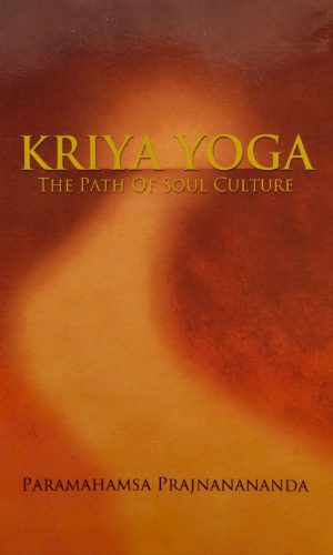 Kriya Yoga: The Path of Soul Culture bookcover