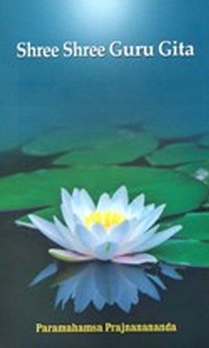 Front cover Shree Shree Guru Gita